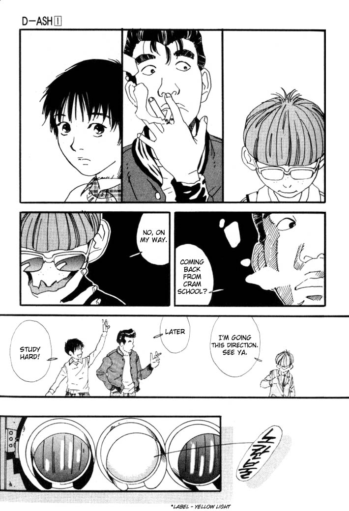 D-ASH It's All Like That! 第17页