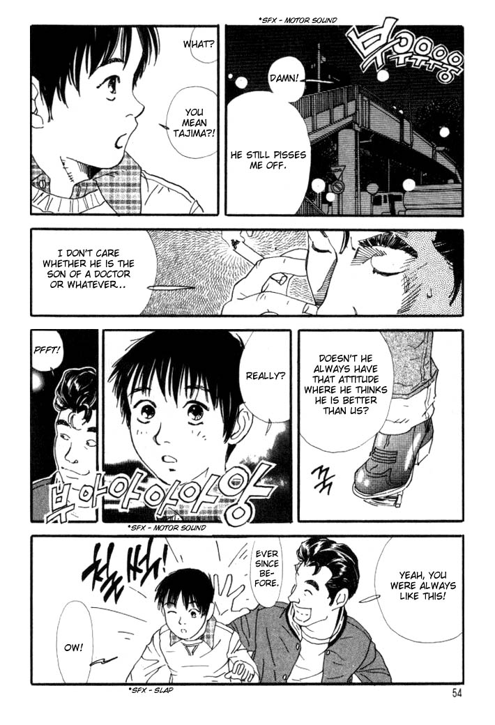 D-ASH It's All Like That! 第18页