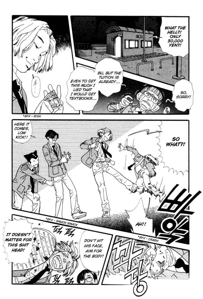 D-ASH It's All Like That! 第22页