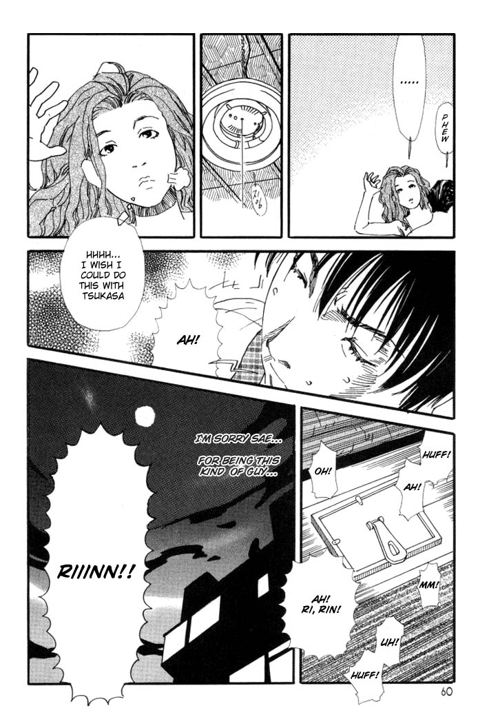 D-ASH It's All Like That! 第24页
