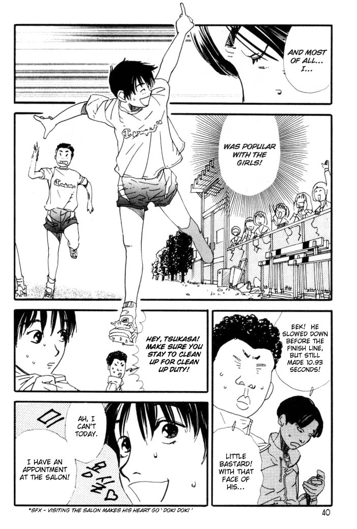D-ASH It's All Like That! 第4页