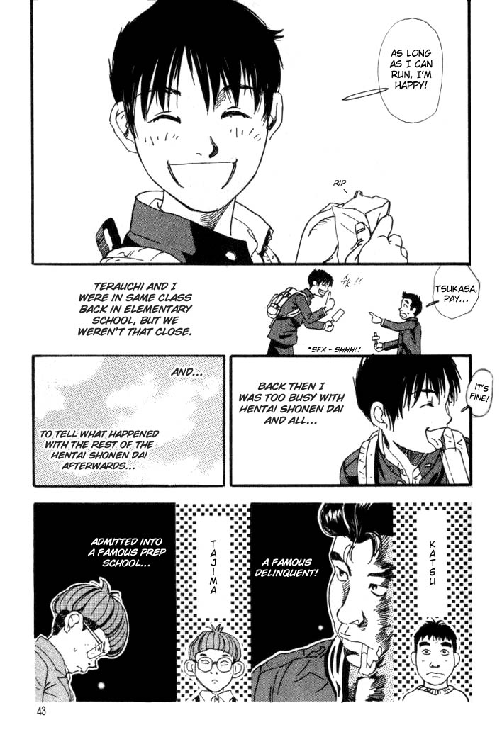 D-ASH It's All Like That! 第7页