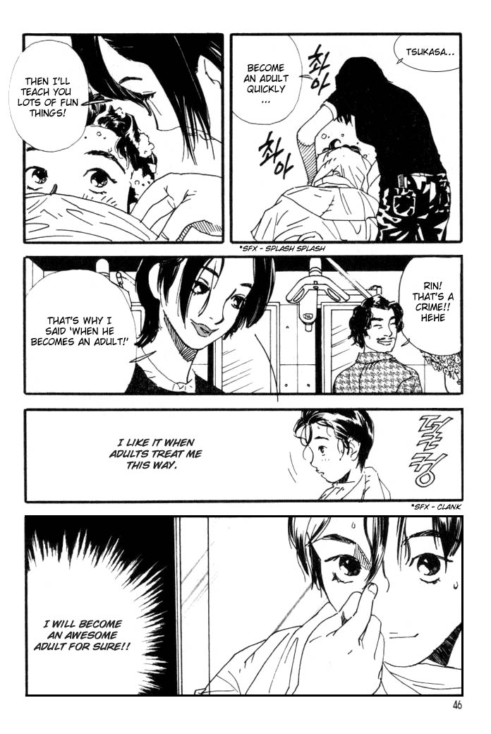 D-ASH It's All Like That! 第10页