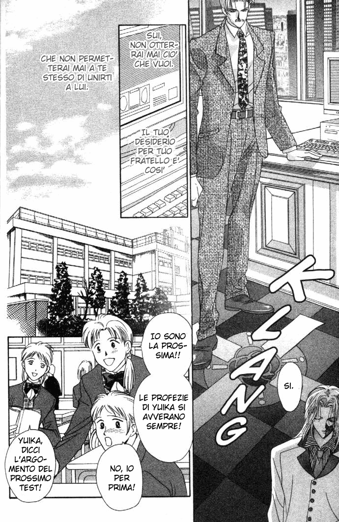 Zeus Vol. 1 Ch. 2.1 第12页
