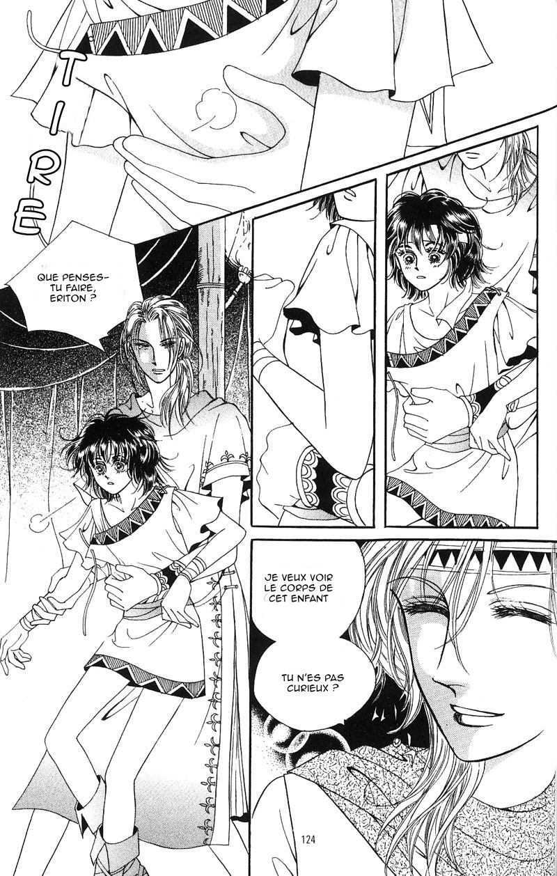 Legend of Nereid Ch. 5 第5页