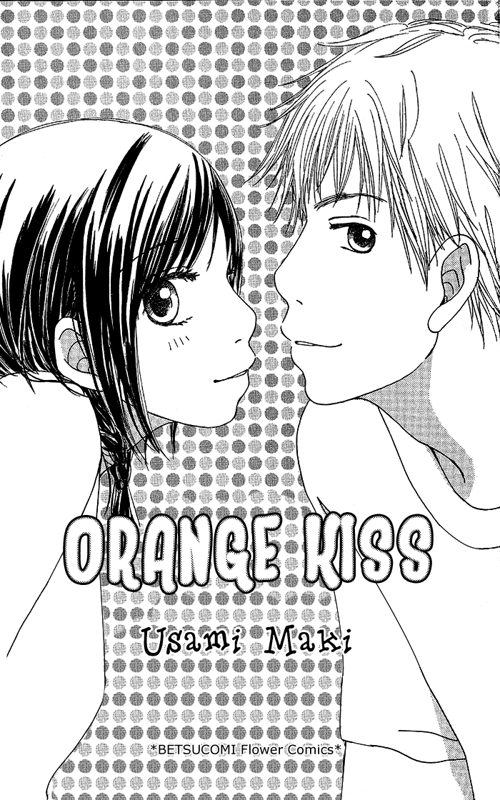 Orange Kiss 第2页