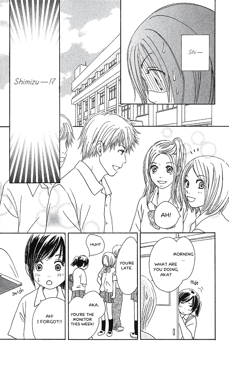 Orange Kiss 第8页