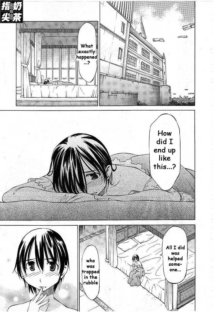 Sekainohate de Aimashou Runaway Bride 第3页