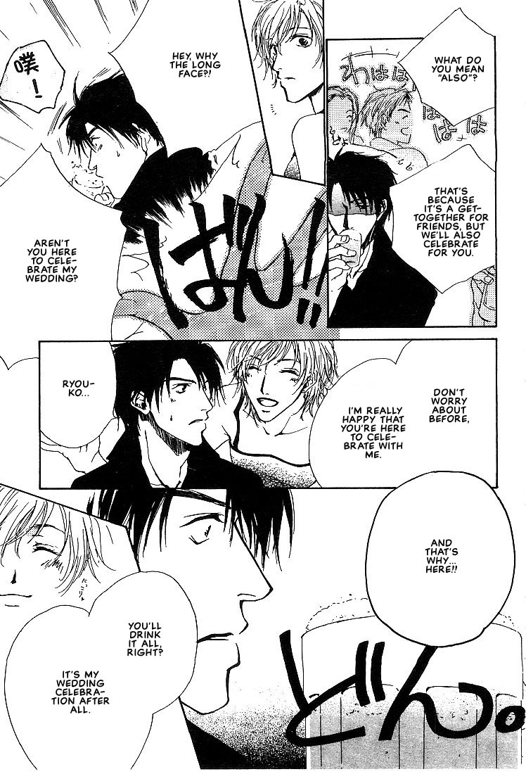 Dear Green Forever Flatmates 第29页