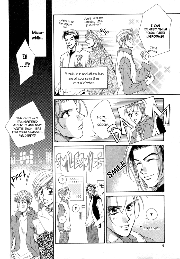 Renai Plus α 第6页