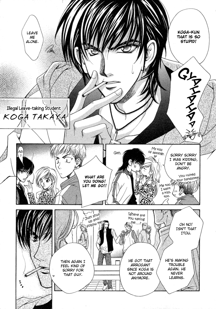 Renai Plus α 第7页