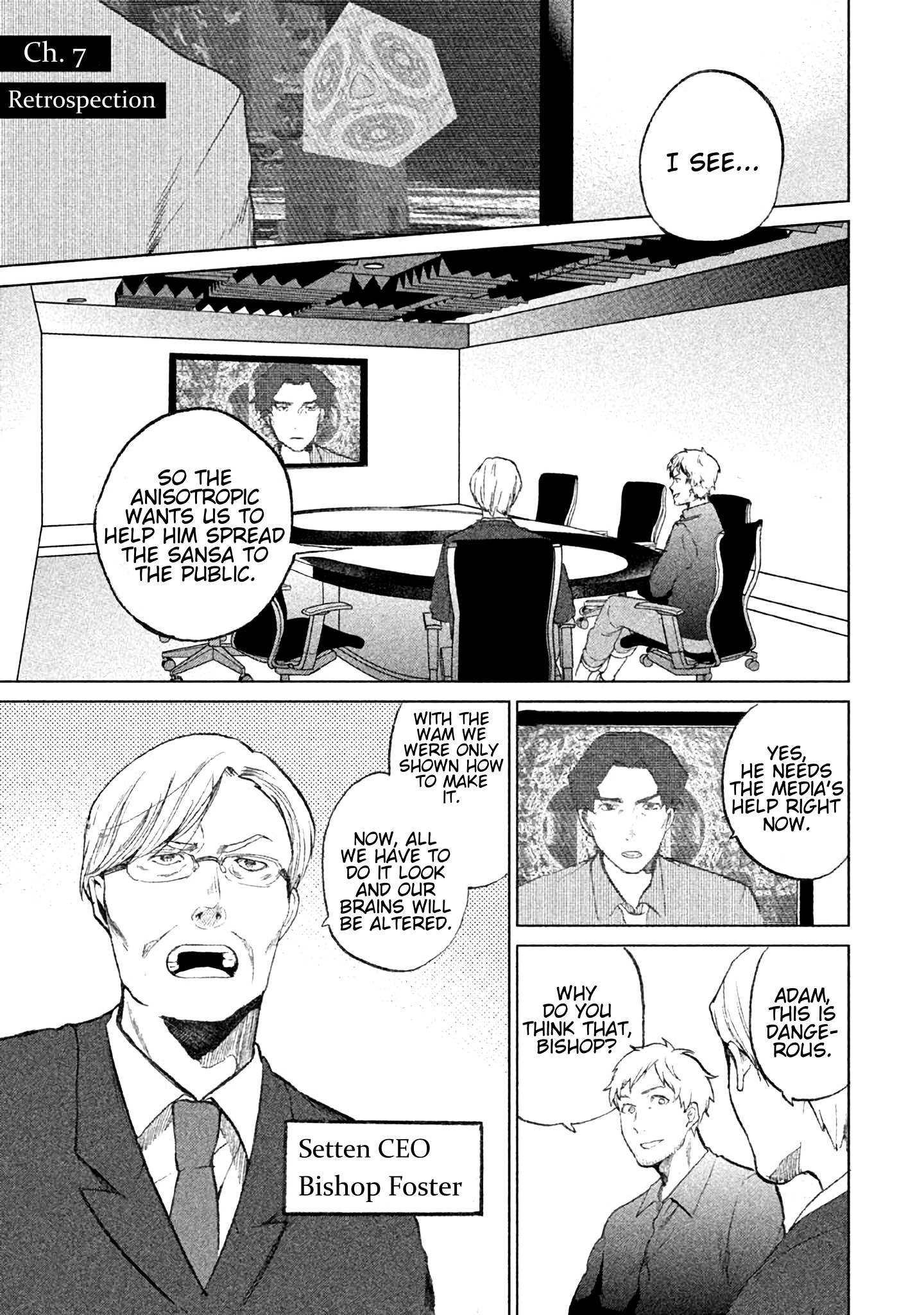 KADO: The Right Answer Chapter 7 第2页