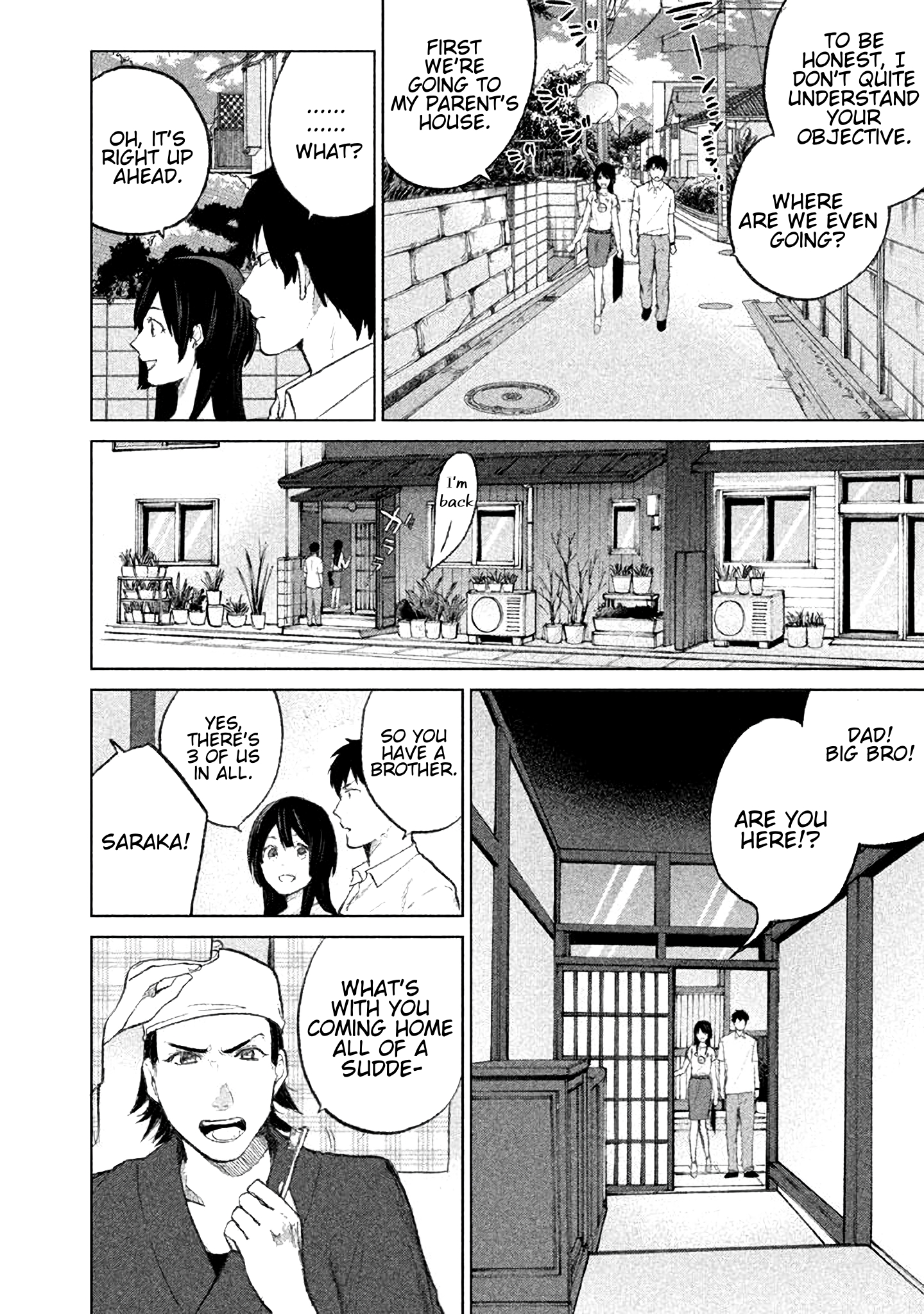 KADO: The Right Answer Chapter 7 第11页