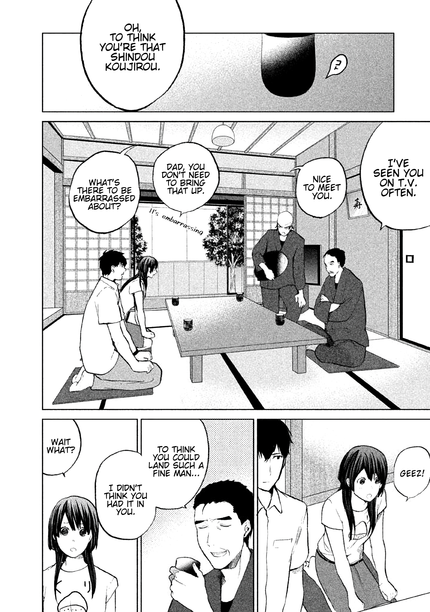 KADO: The Right Answer Chapter 7 第13页