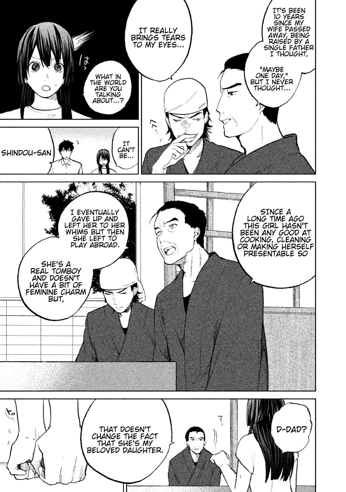 KADO: The Right Answer Chapter 7 第14页