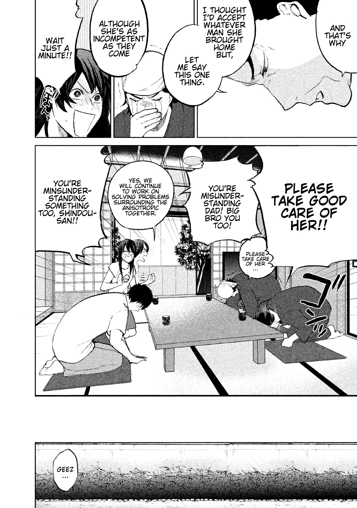 KADO: The Right Answer Chapter 7 第15页