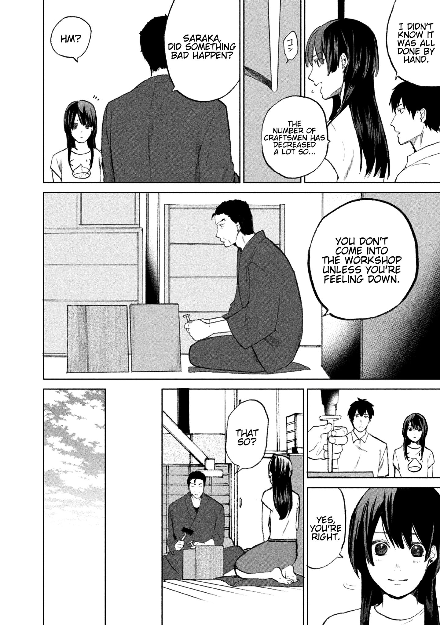 KADO: The Right Answer Chapter 7 第17页