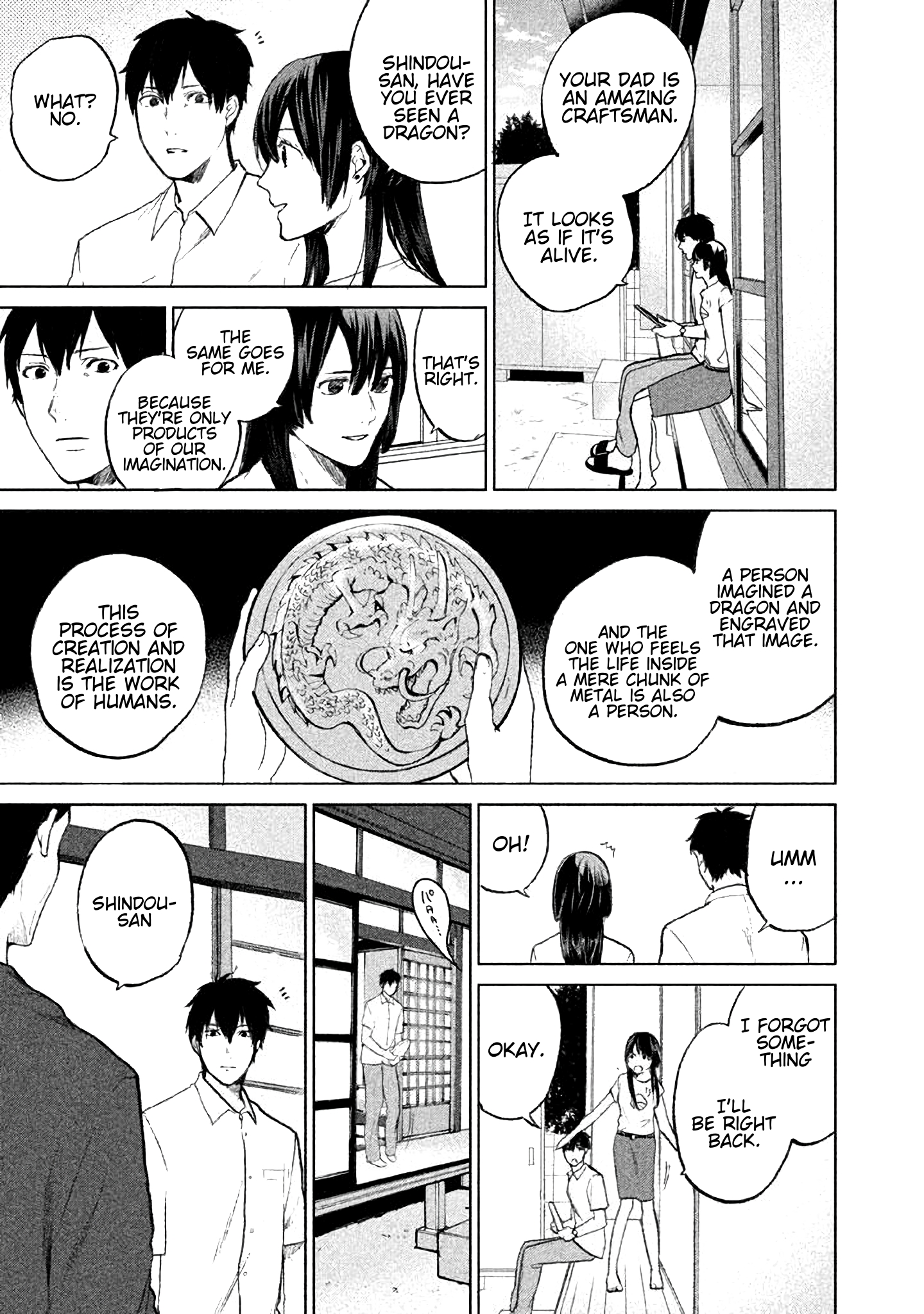KADO: The Right Answer Chapter 7 第18页
