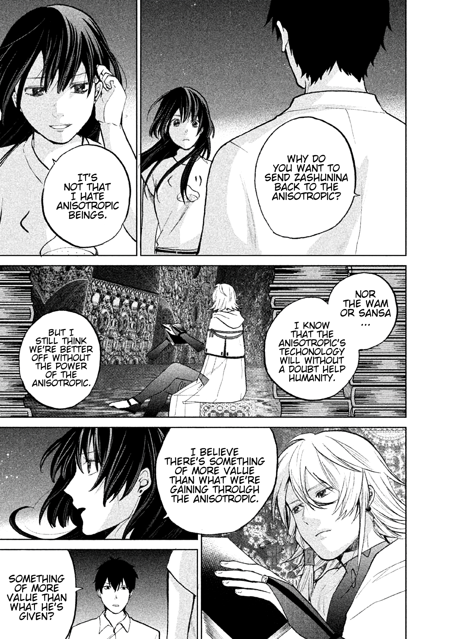 KADO: The Right Answer Chapter 7 第24页