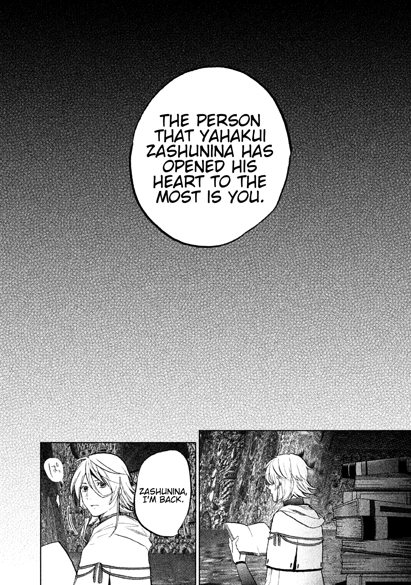 KADO: The Right Answer Chapter 7 第30页