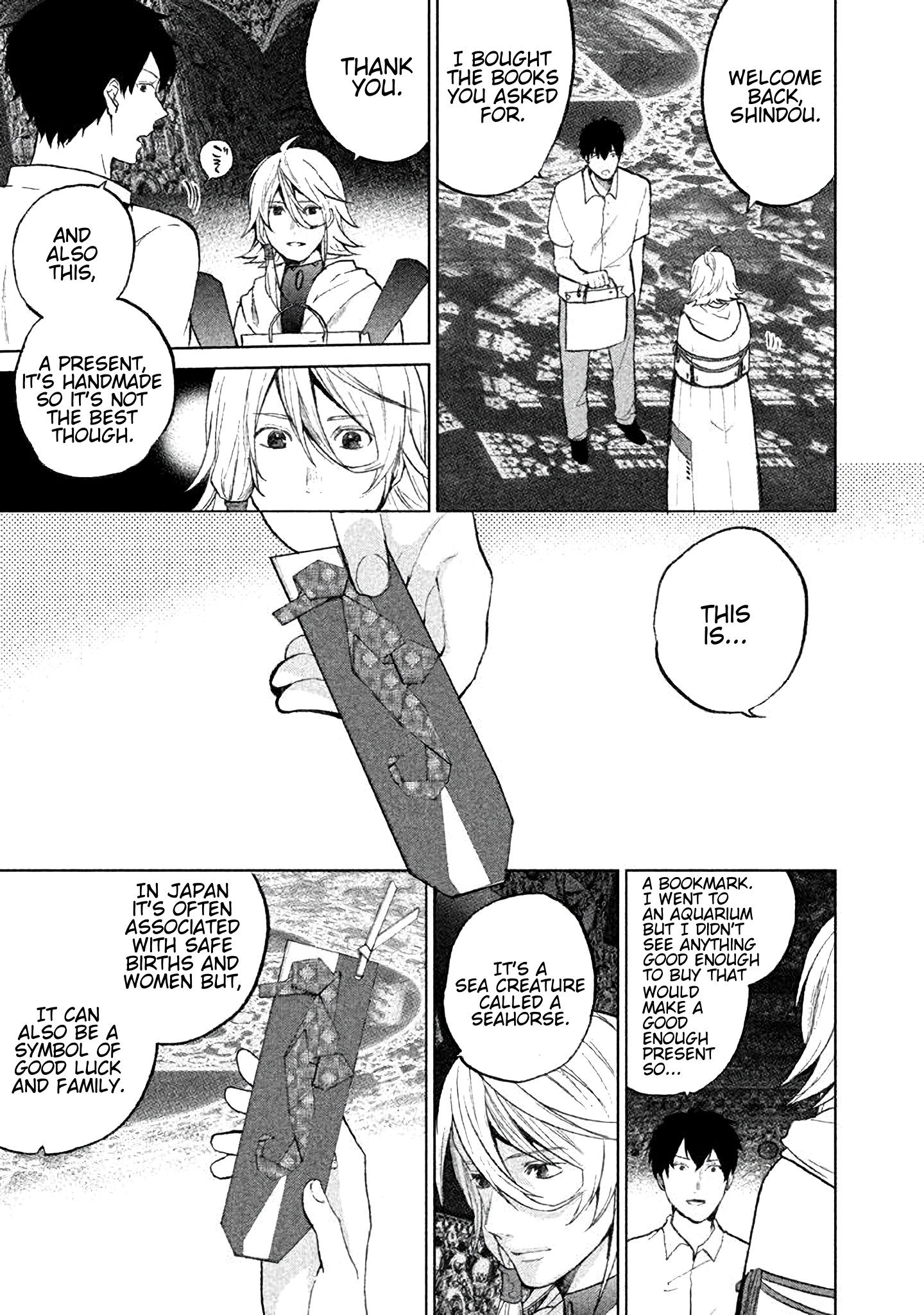 KADO: The Right Answer Chapter 7 第31页