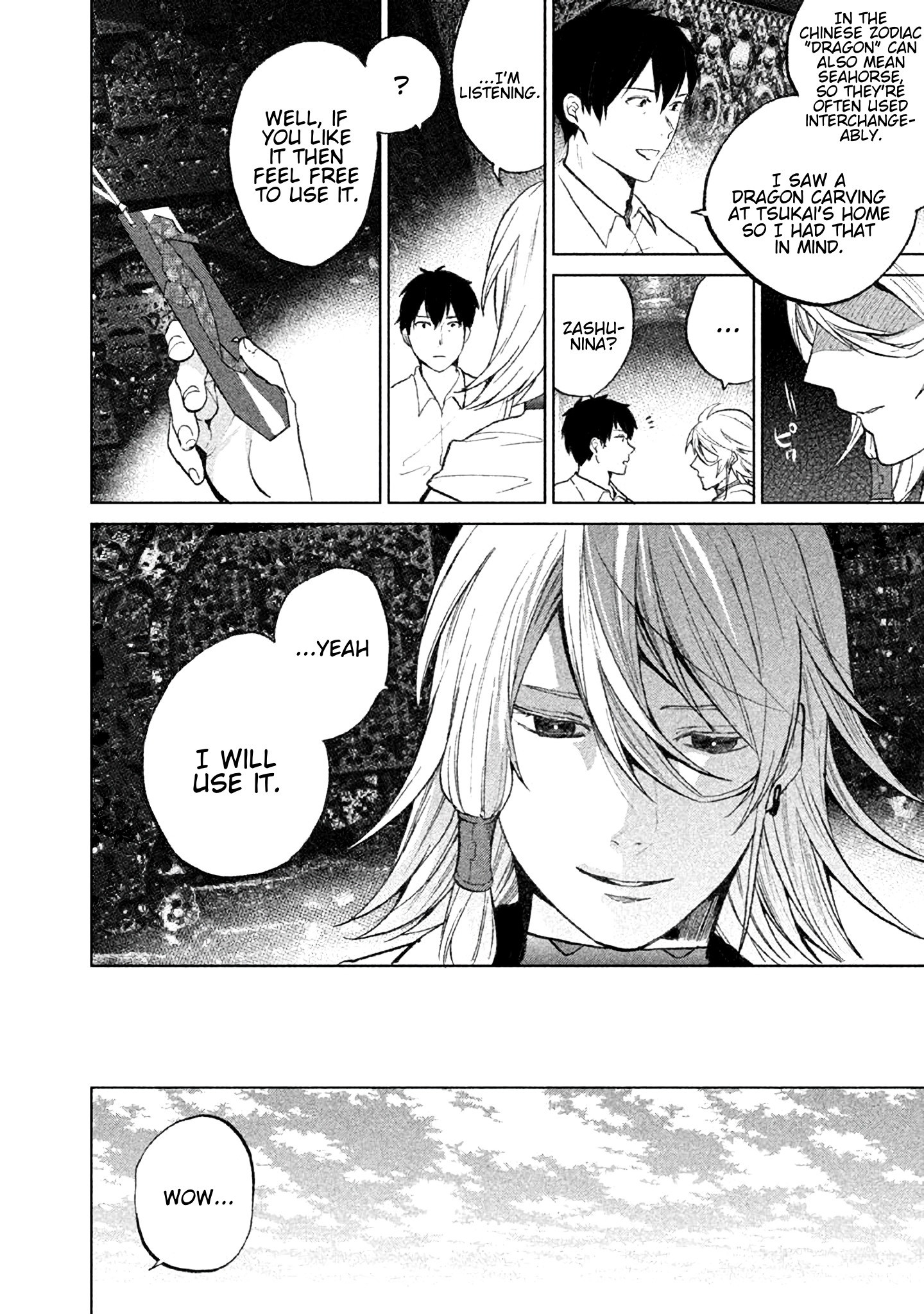 KADO: The Right Answer Chapter 7 第32页