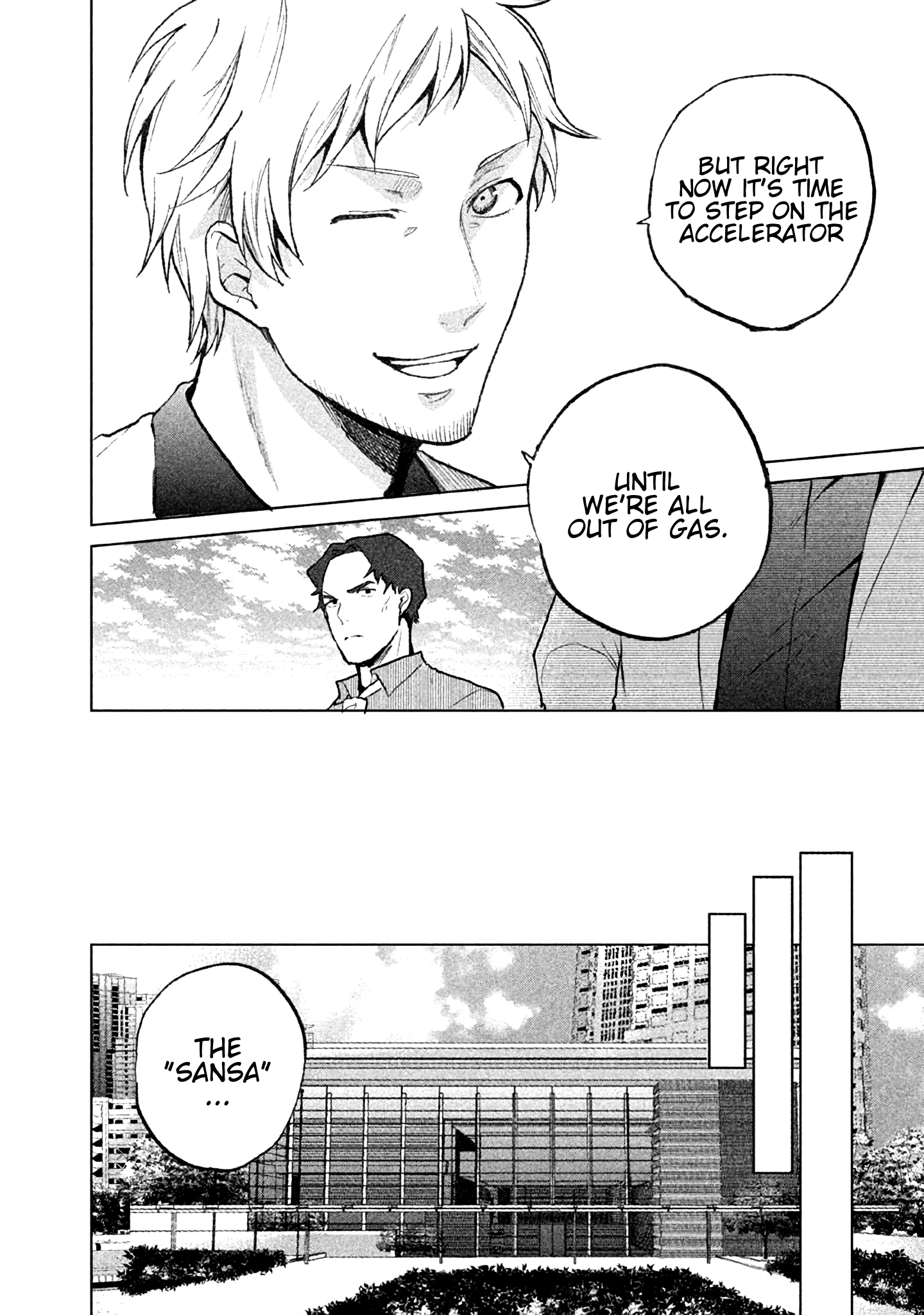 KADO: The Right Answer Chapter 7 第34页