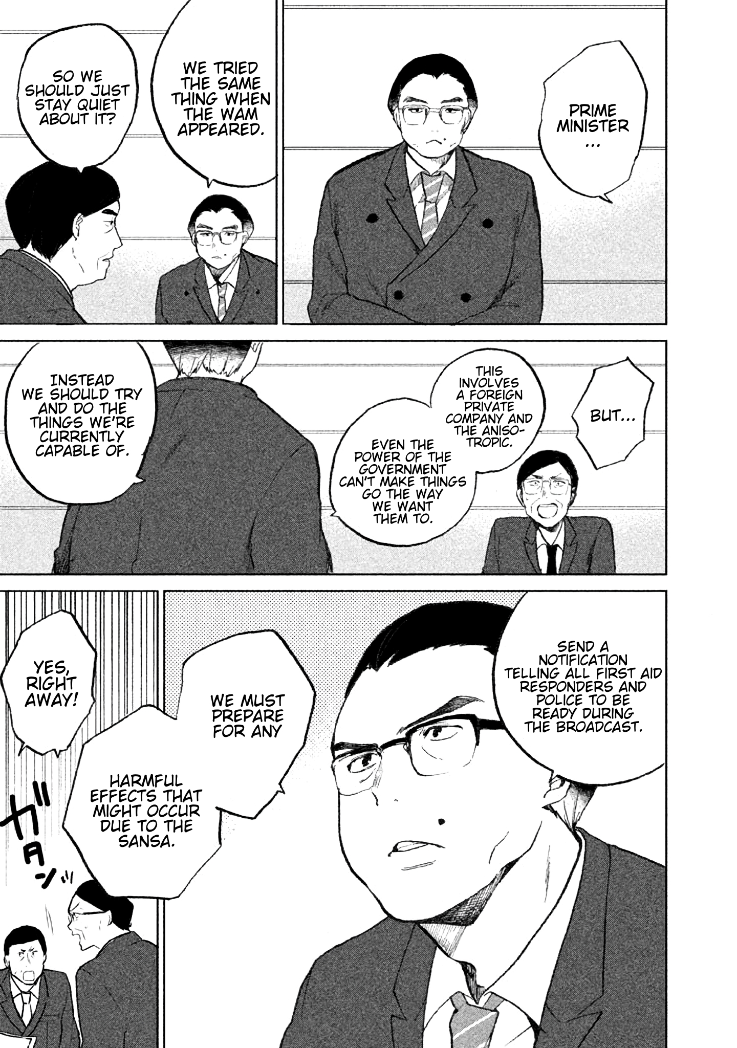 KADO: The Right Answer Chapter 7 第39页