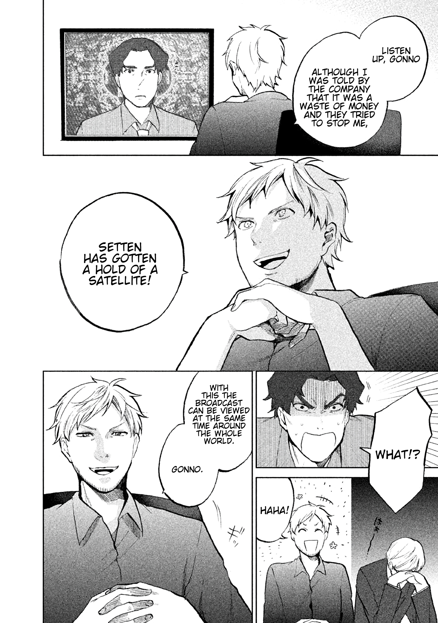 KADO: The Right Answer Chapter 7 第5页