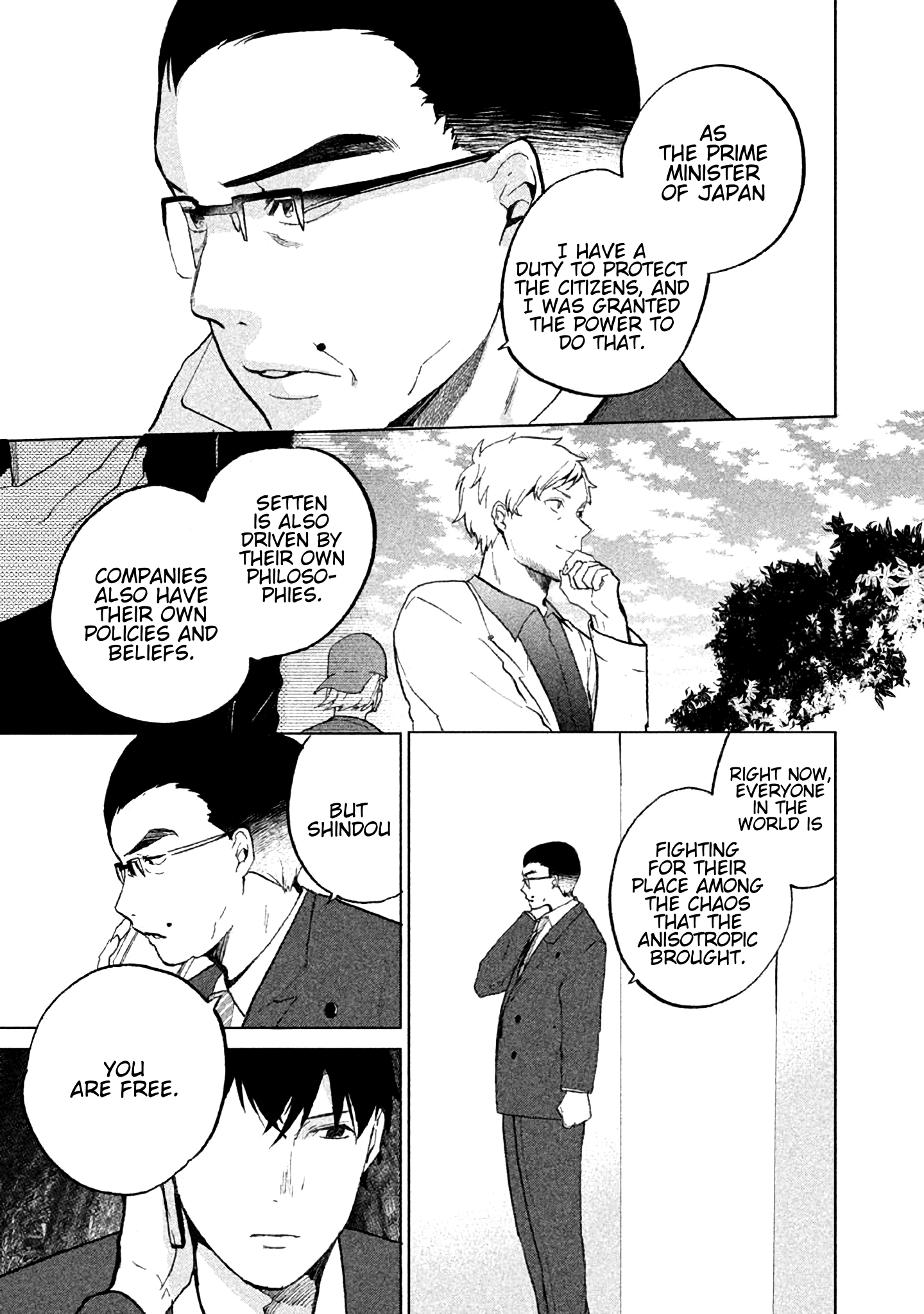 KADO: The Right Answer Chapter 7 第41页