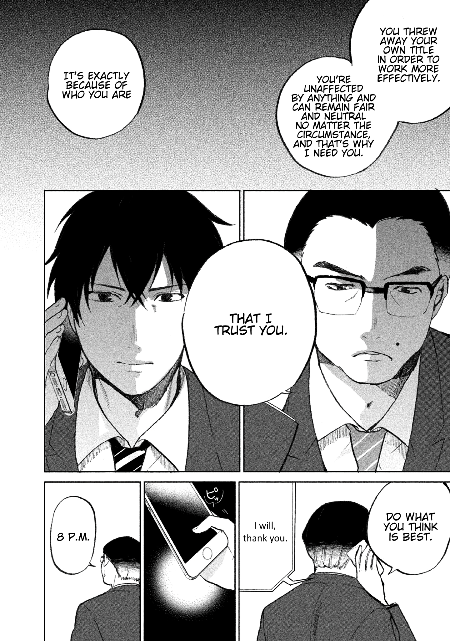 KADO: The Right Answer Chapter 7 第42页