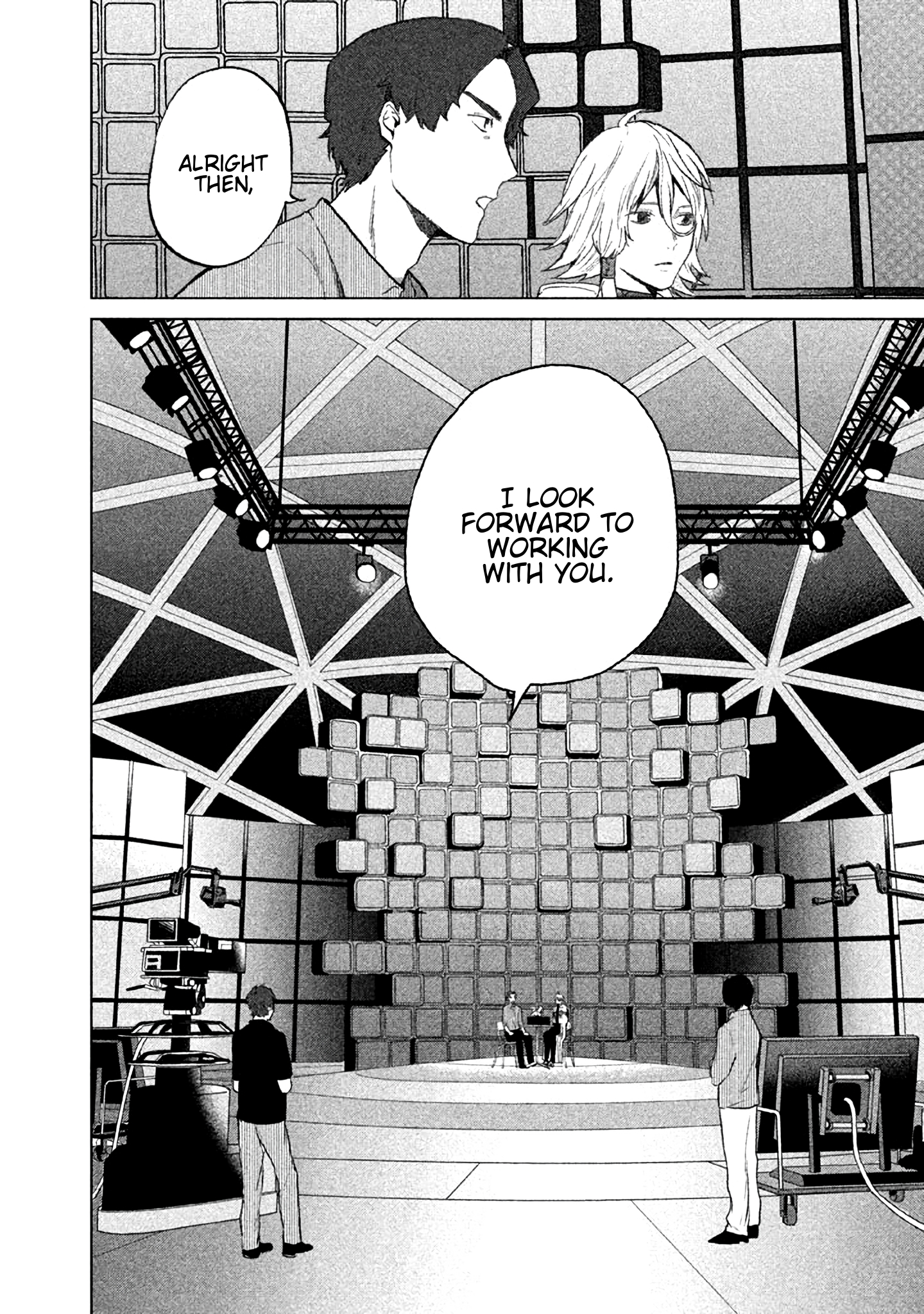 KADO: The Right Answer Chapter 7 第44页