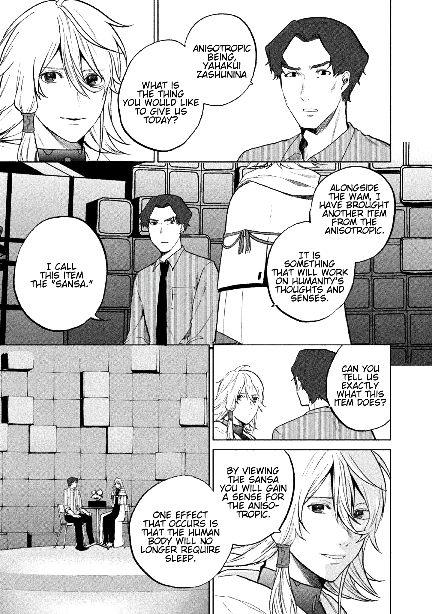 KADO: The Right Answer Chapter 7 第45页
