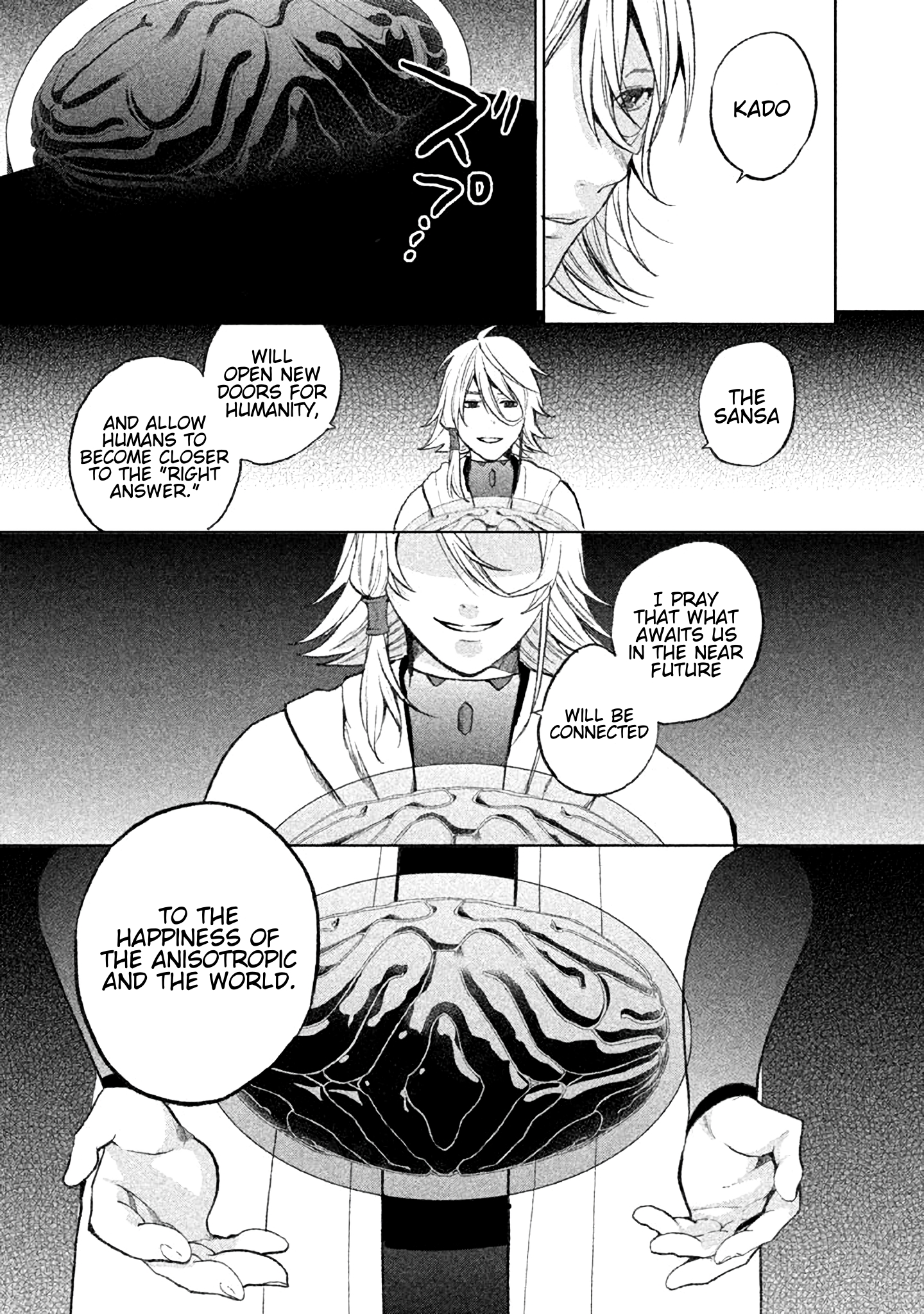 KADO: The Right Answer Chapter 7 第47页