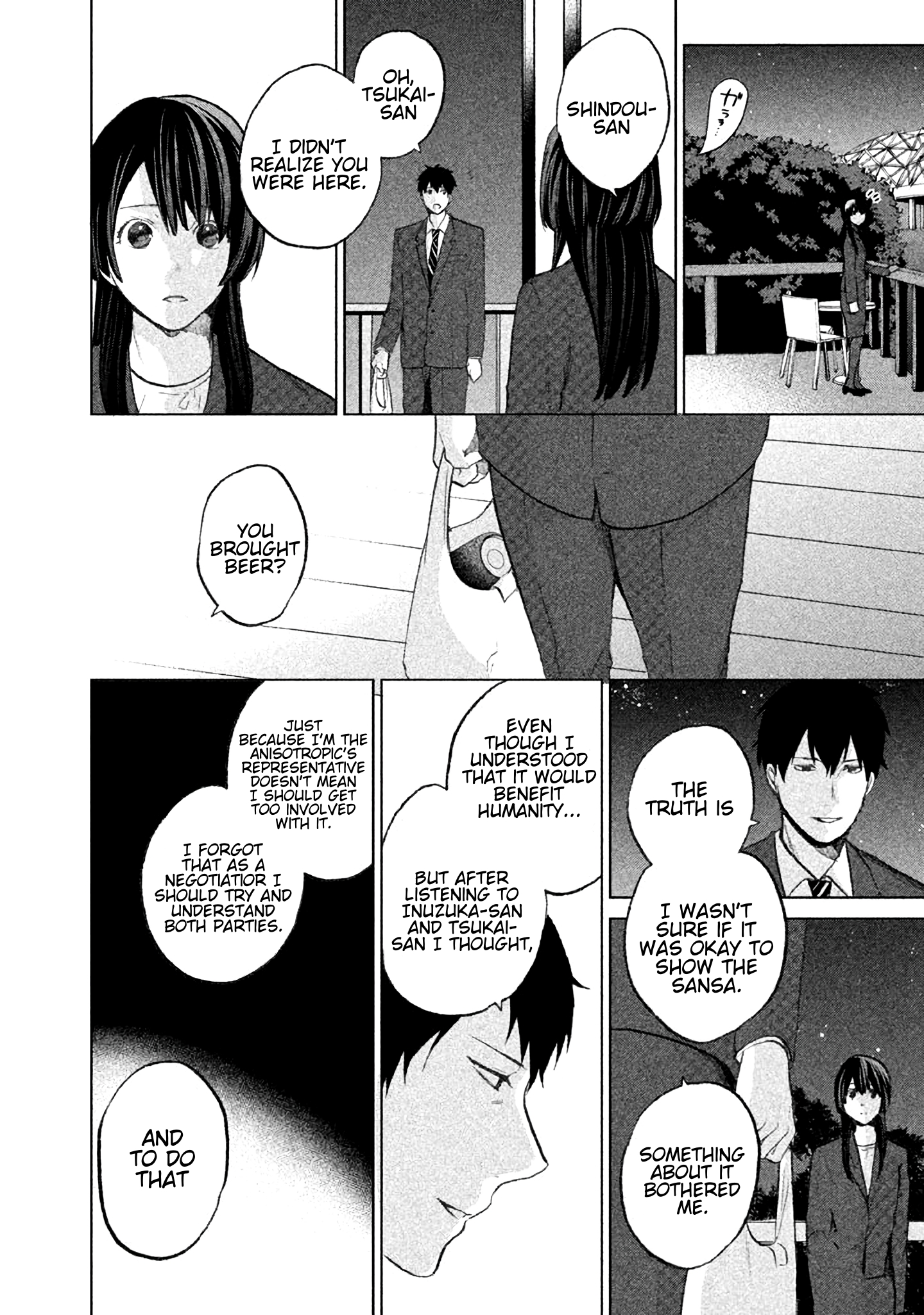 KADO: The Right Answer Chapter 7 第50页