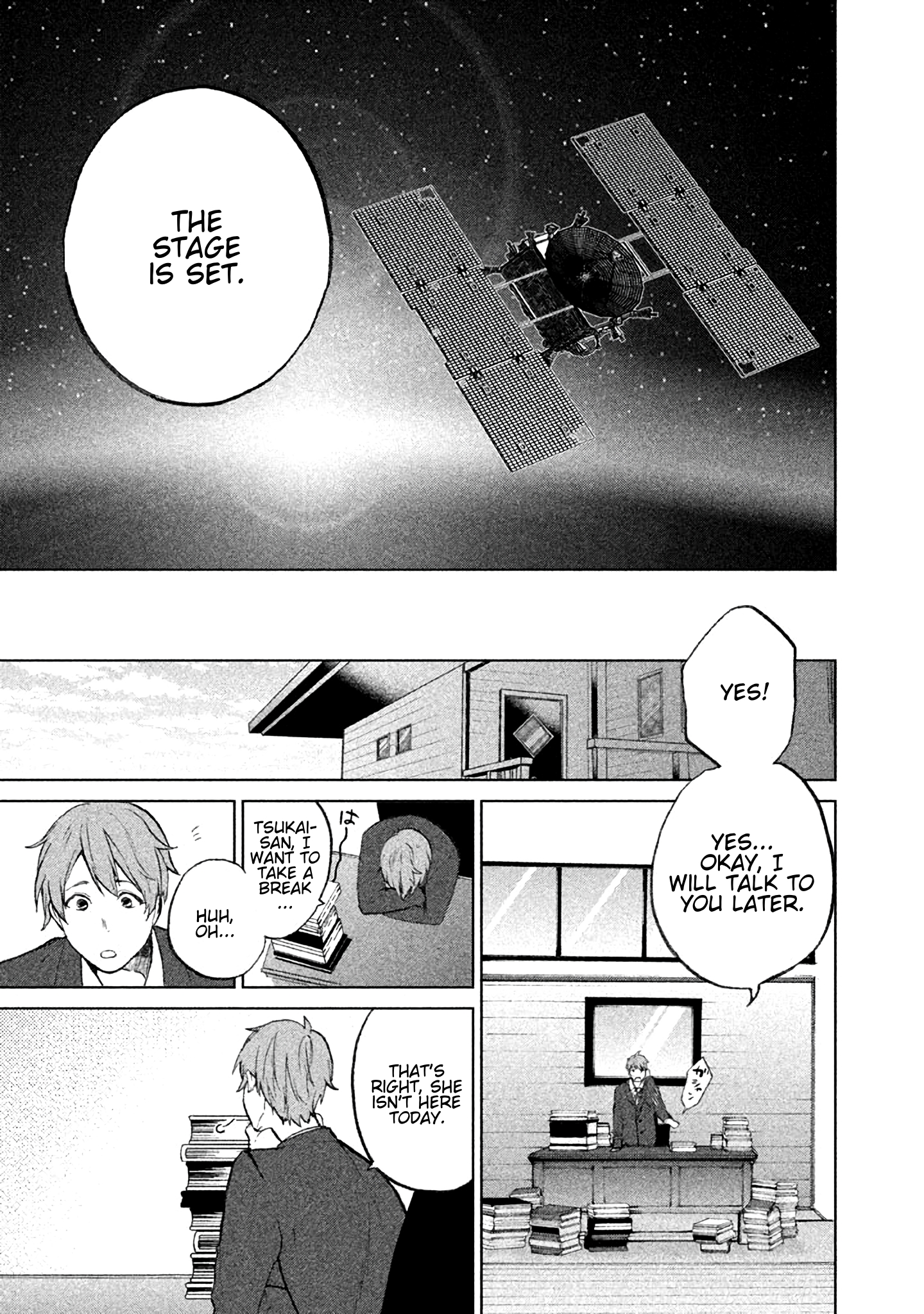KADO: The Right Answer Chapter 7 第6页