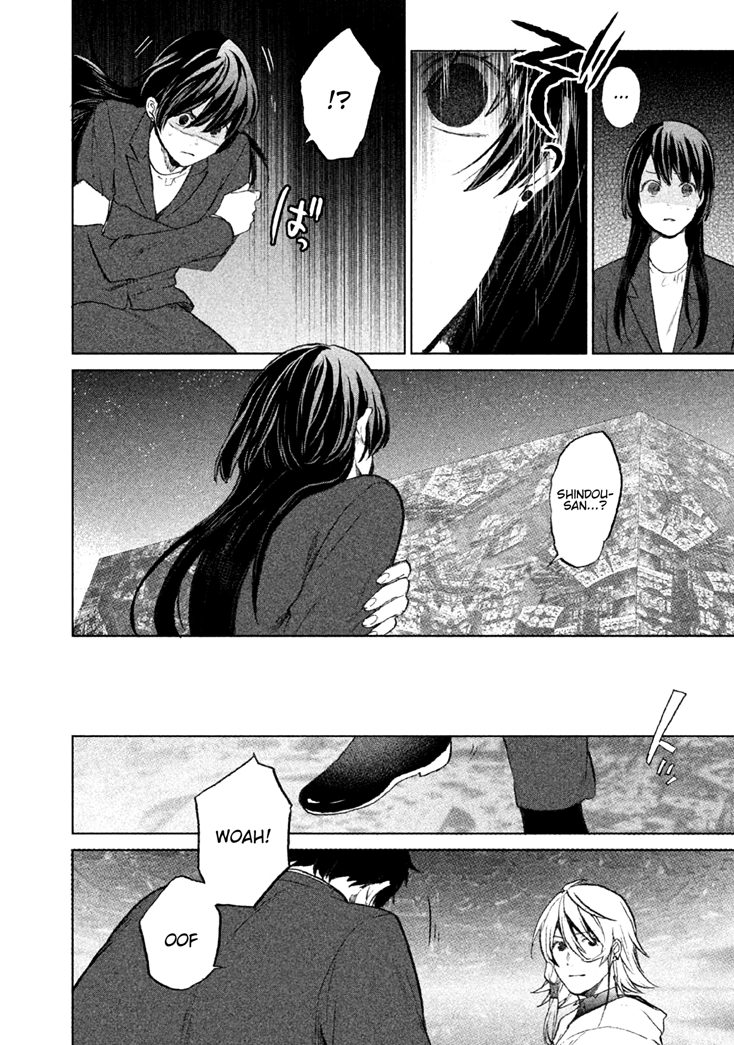 KADO: The Right Answer Chapter 7 第52页