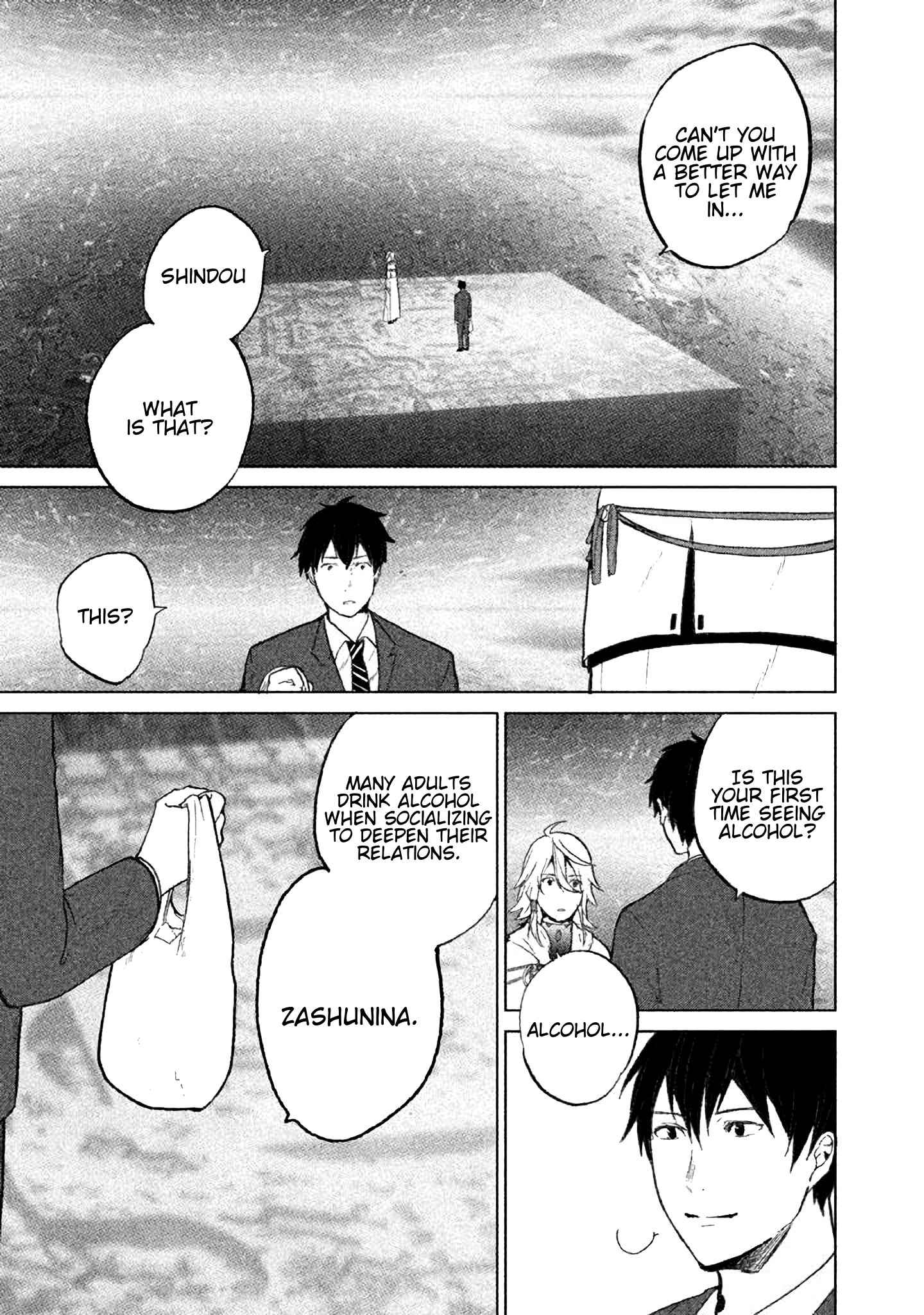 KADO: The Right Answer Chapter 7 第53页