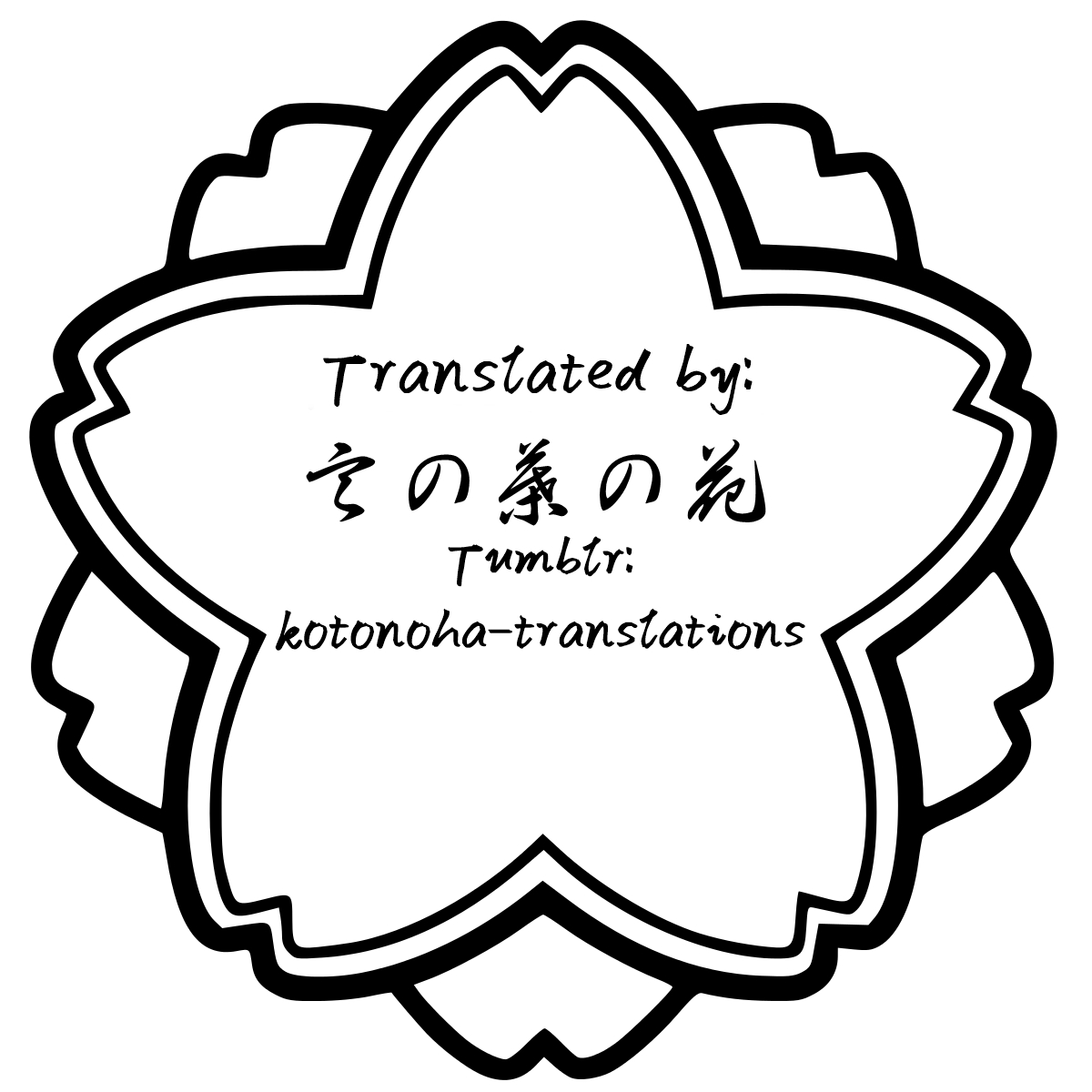 KADO: The Right Answer Chapter 7 第55页
