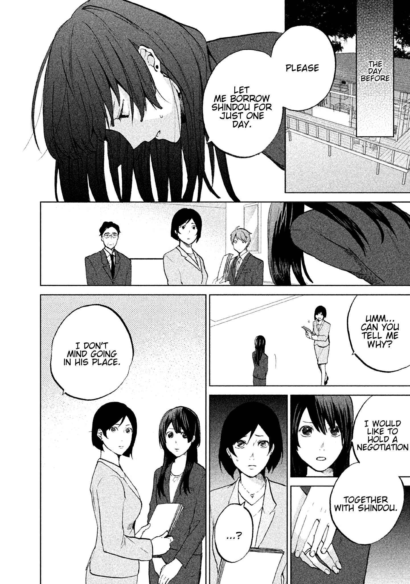 KADO: The Right Answer Chapter 7 第7页