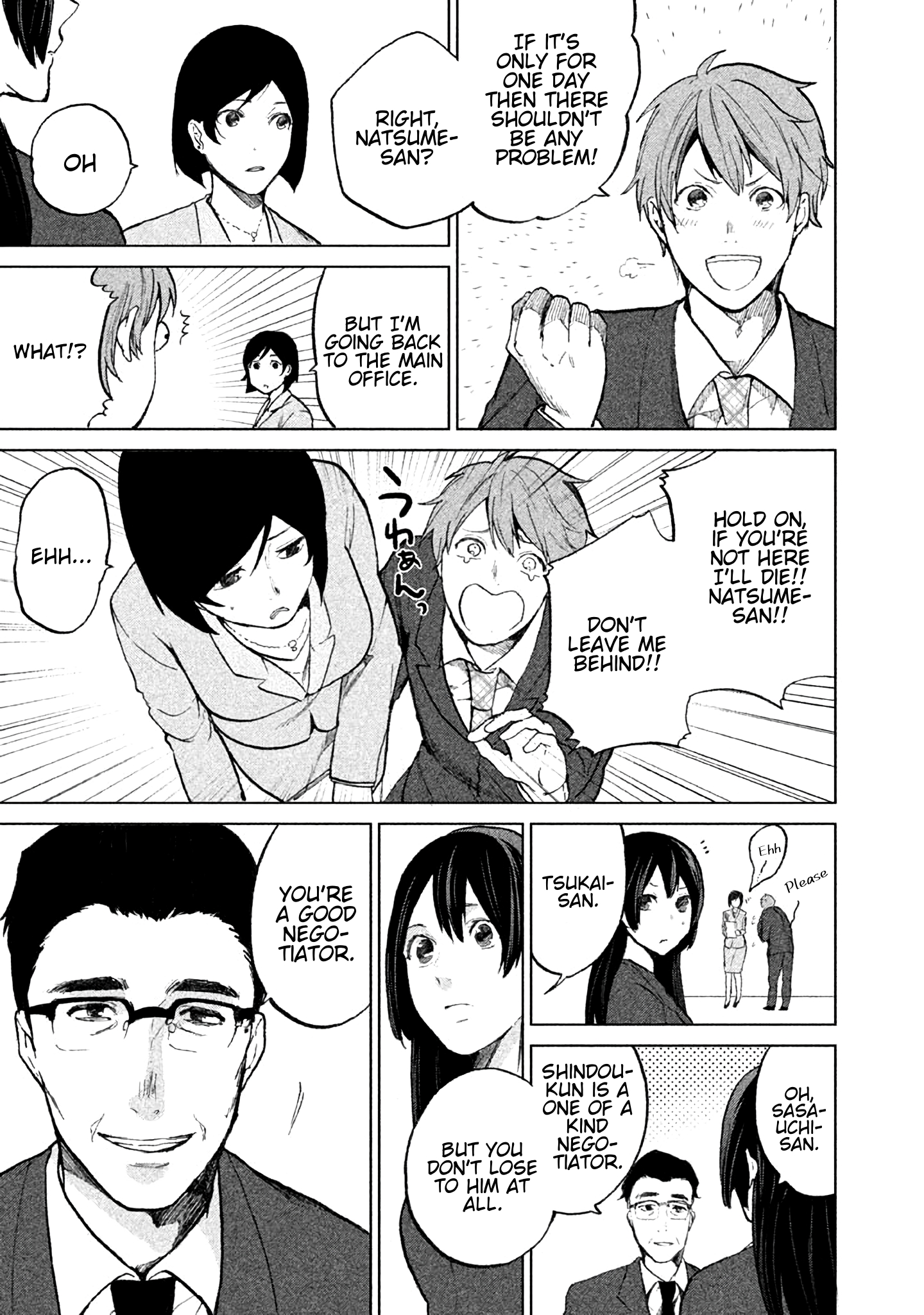 KADO: The Right Answer Chapter 7 第8页