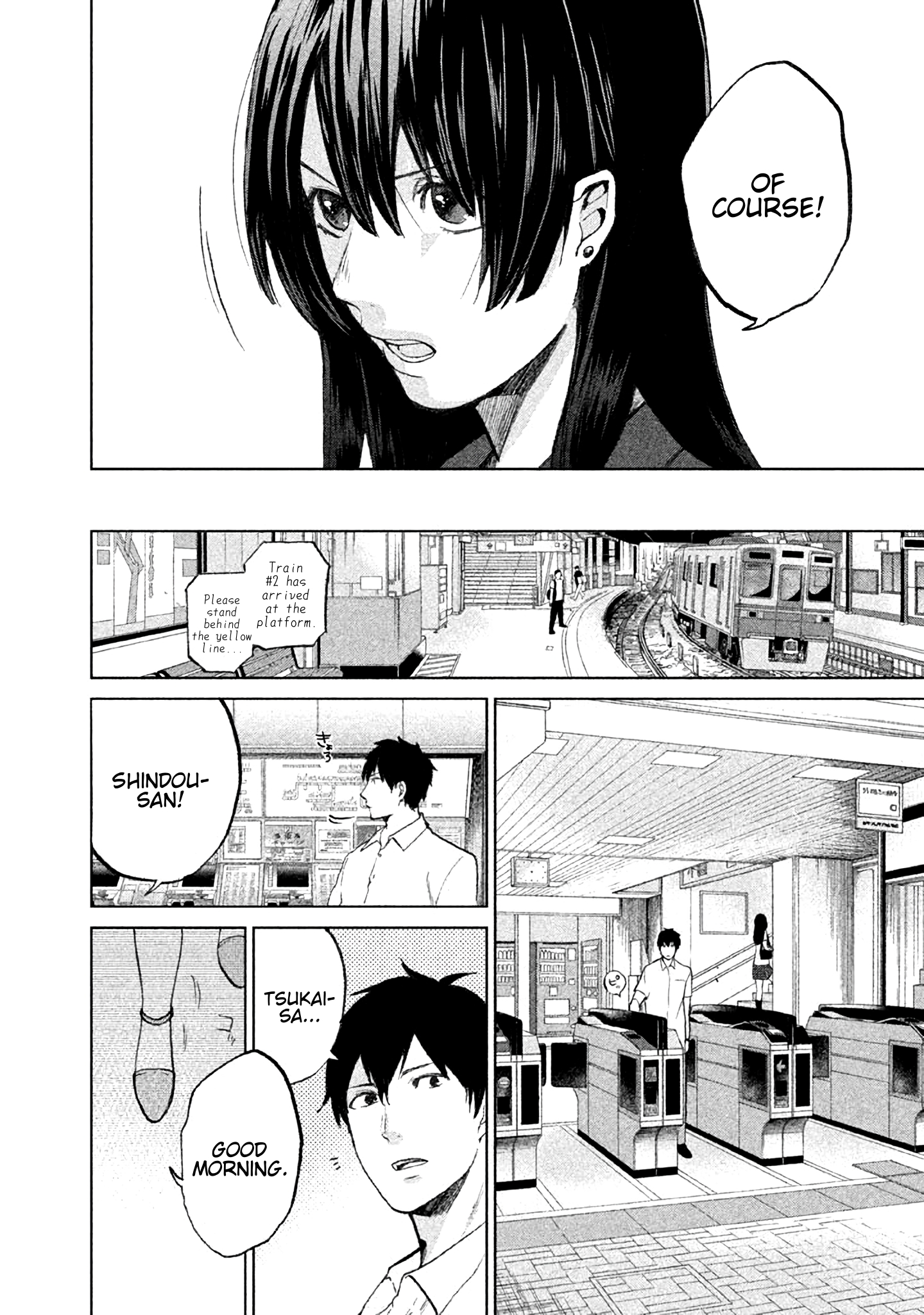 KADO: The Right Answer Chapter 7 第9页