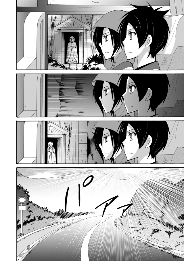 Ningyou Touge Vol. 1 Ch. 1 第12页