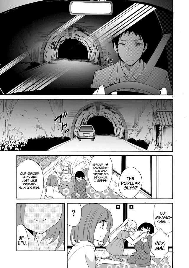 Ningyou Touge Vol. 1 Ch. 1 第28页