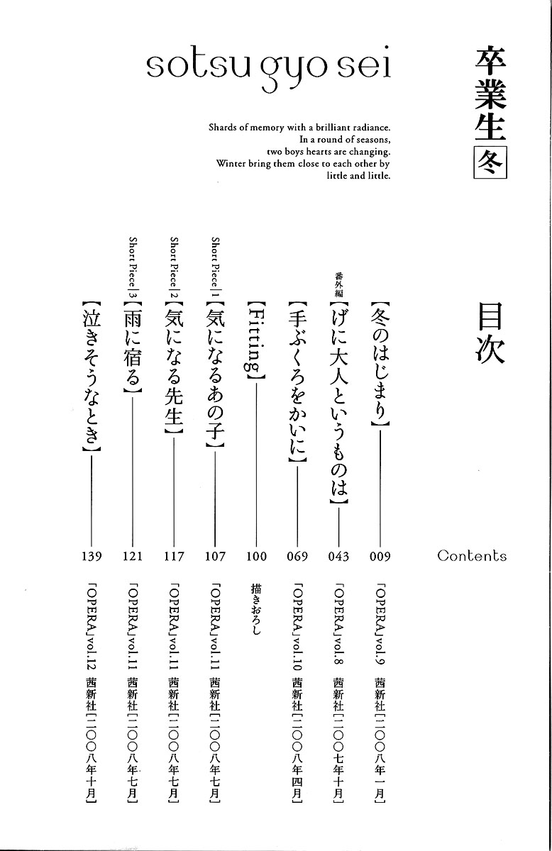 Graduate 第4页