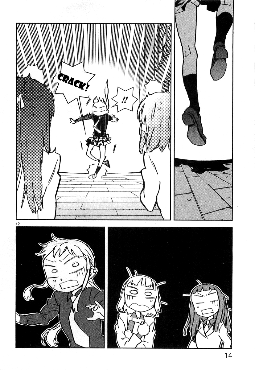 Hyakko Meeting Torako 第16页