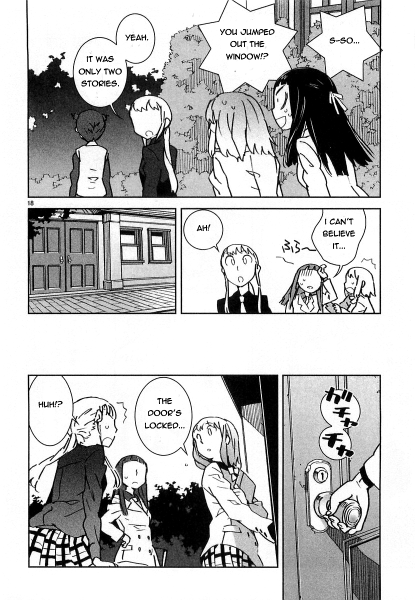 Hyakko Meeting Torako 第22页