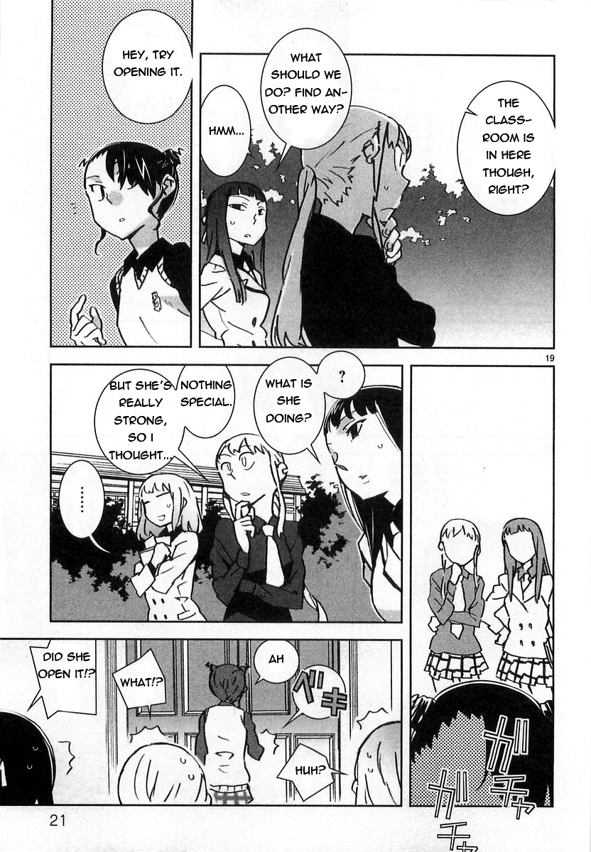 Hyakko Meeting Torako 第23页