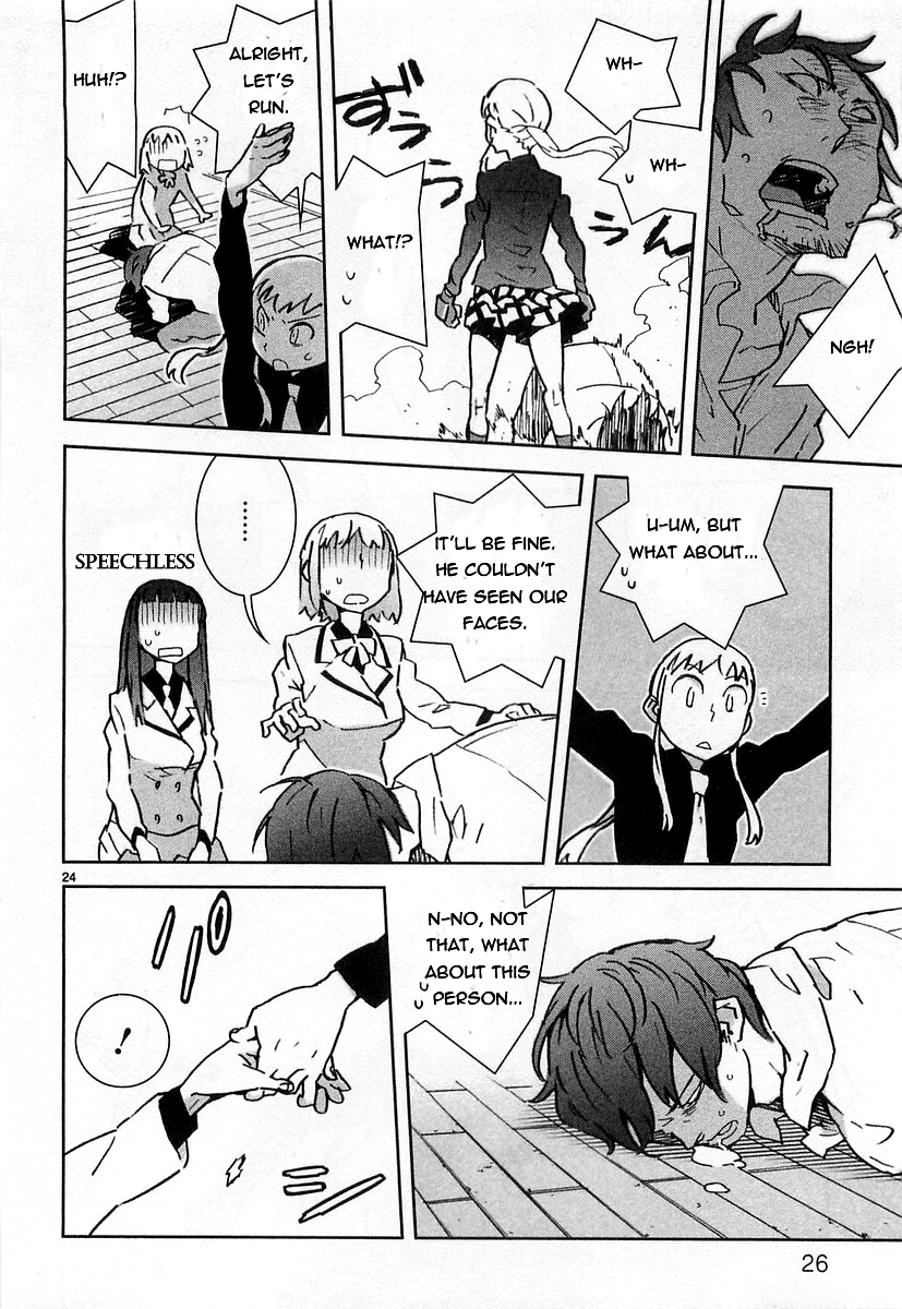 Hyakko Meeting Torako 第28页