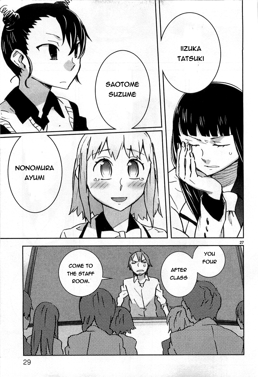 Hyakko Meeting Torako 第31页